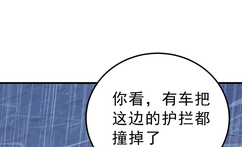 《一念时光》漫画最新章节第296话 终于找到你了！免费下拉式在线观看章节第【20】张图片