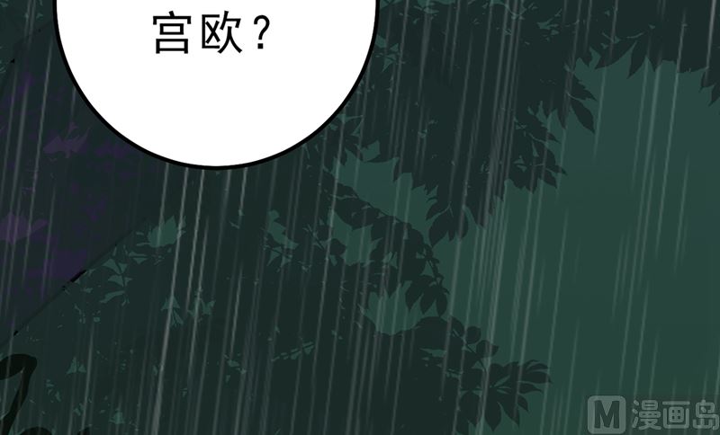 《一念时光》漫画最新章节第296话 终于找到你了！免费下拉式在线观看章节第【73】张图片