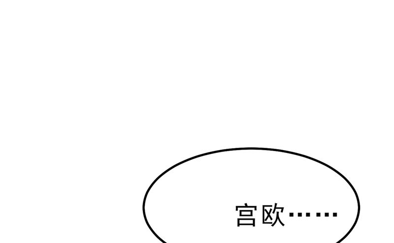 《一念时光》漫画最新章节第296话 终于找到你了！免费下拉式在线观看章节第【79】张图片