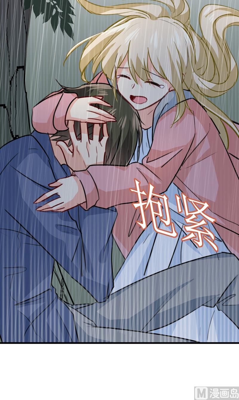 《一念时光》漫画最新章节第296话 终于找到你了！免费下拉式在线观看章节第【91】张图片