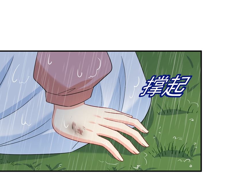 《一念时光》漫画最新章节第297话 最血腥的告白免费下拉式在线观看章节第【21】张图片