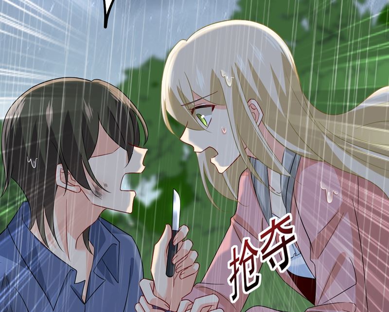 《一念时光》漫画最新章节第297话 最血腥的告白免费下拉式在线观看章节第【31】张图片