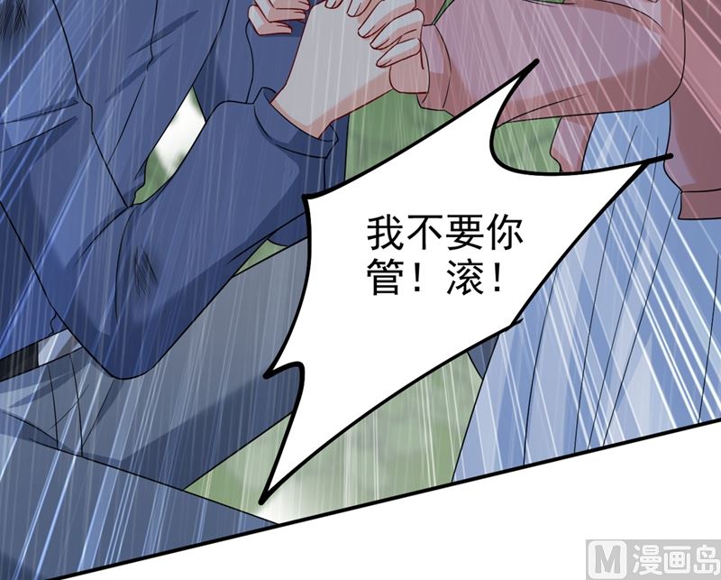 《一念时光》漫画最新章节第297话 最血腥的告白免费下拉式在线观看章节第【32】张图片