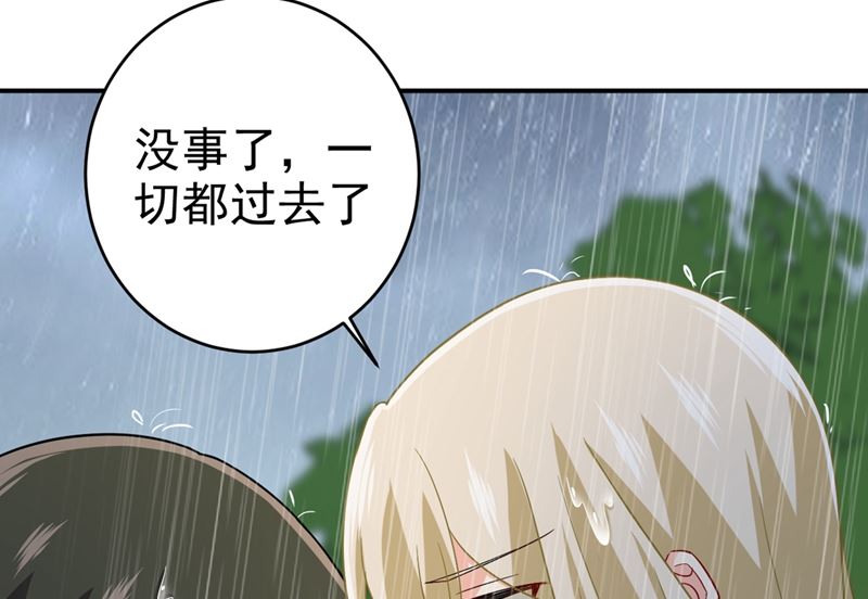 《一念时光》漫画最新章节第297话 最血腥的告白免费下拉式在线观看章节第【37】张图片