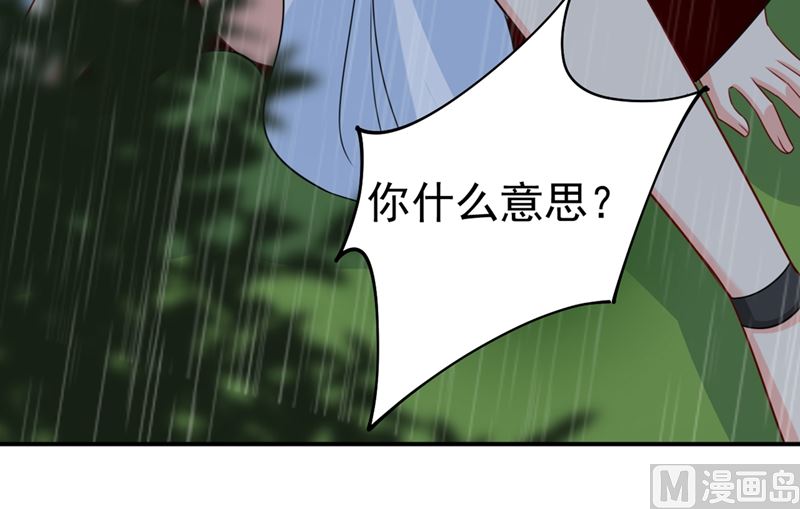 《一念时光》漫画最新章节第297话 最血腥的告白免费下拉式在线观看章节第【53】张图片