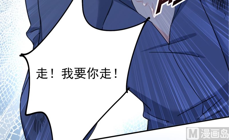 《一念时光》漫画最新章节第297话 最血腥的告白免费下拉式在线观看章节第【8】张图片