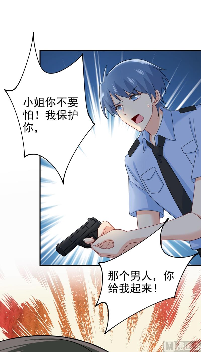 《一念时光》漫画最新章节第298话 和他一起洗澡？免费下拉式在线观看章节第【12】张图片