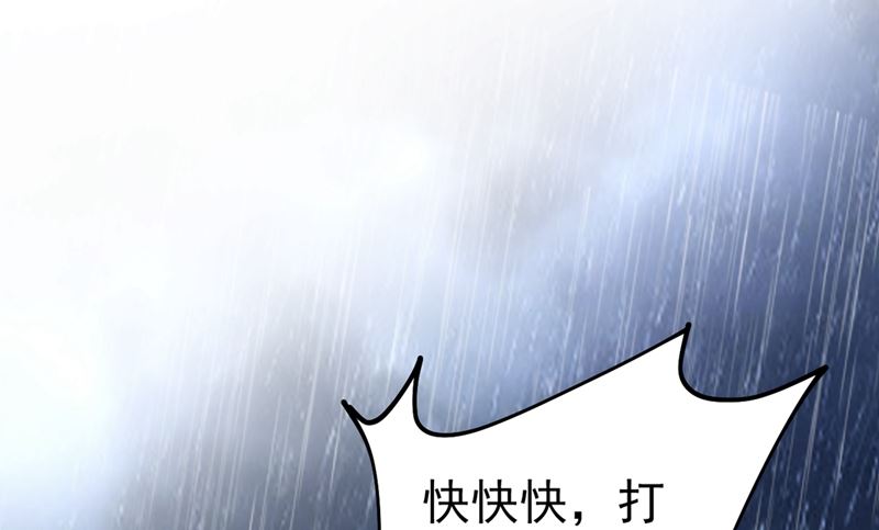 《一念时光》漫画最新章节第298话 和他一起洗澡？免费下拉式在线观看章节第【30】张图片