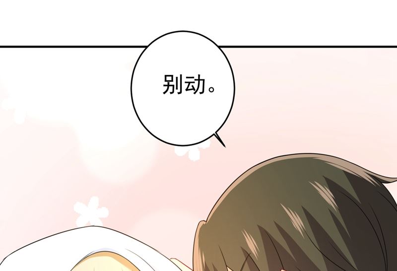 《一念时光》漫画最新章节第298话 和他一起洗澡？免费下拉式在线观看章节第【37】张图片