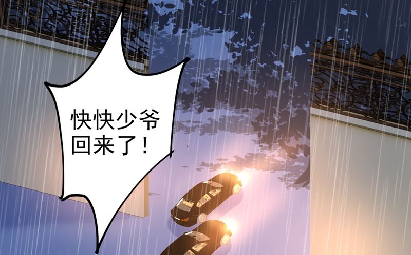 《一念时光》漫画最新章节第298话 和他一起洗澡？免费下拉式在线观看章节第【46】张图片