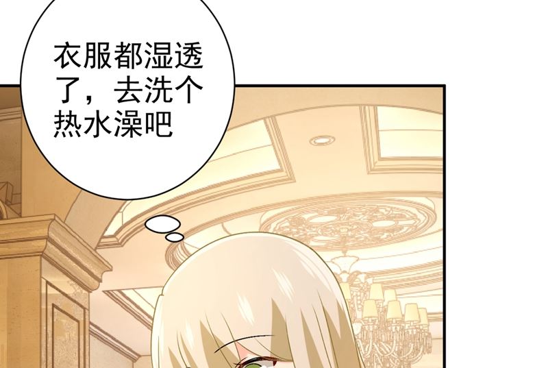 《一念时光》漫画最新章节第298话 和他一起洗澡？免费下拉式在线观看章节第【55】张图片