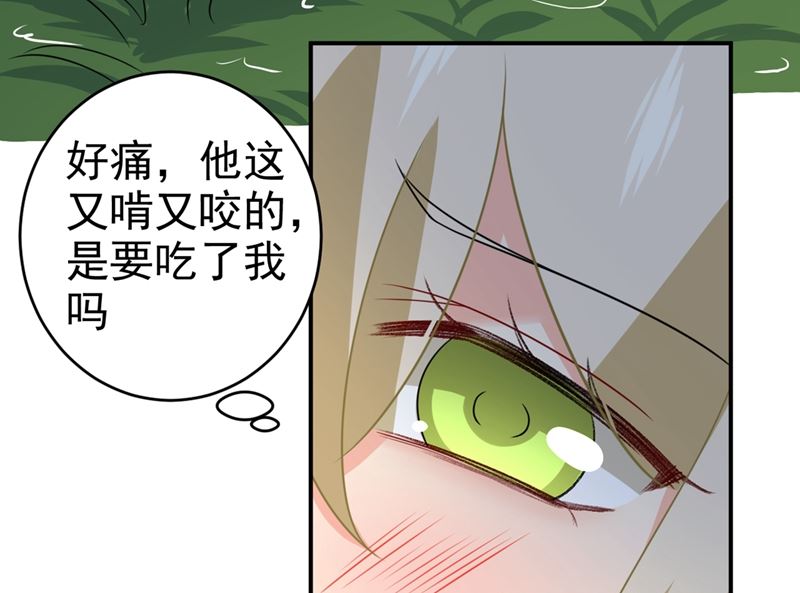 《一念时光》漫画最新章节第298话 和他一起洗澡？免费下拉式在线观看章节第【6】张图片