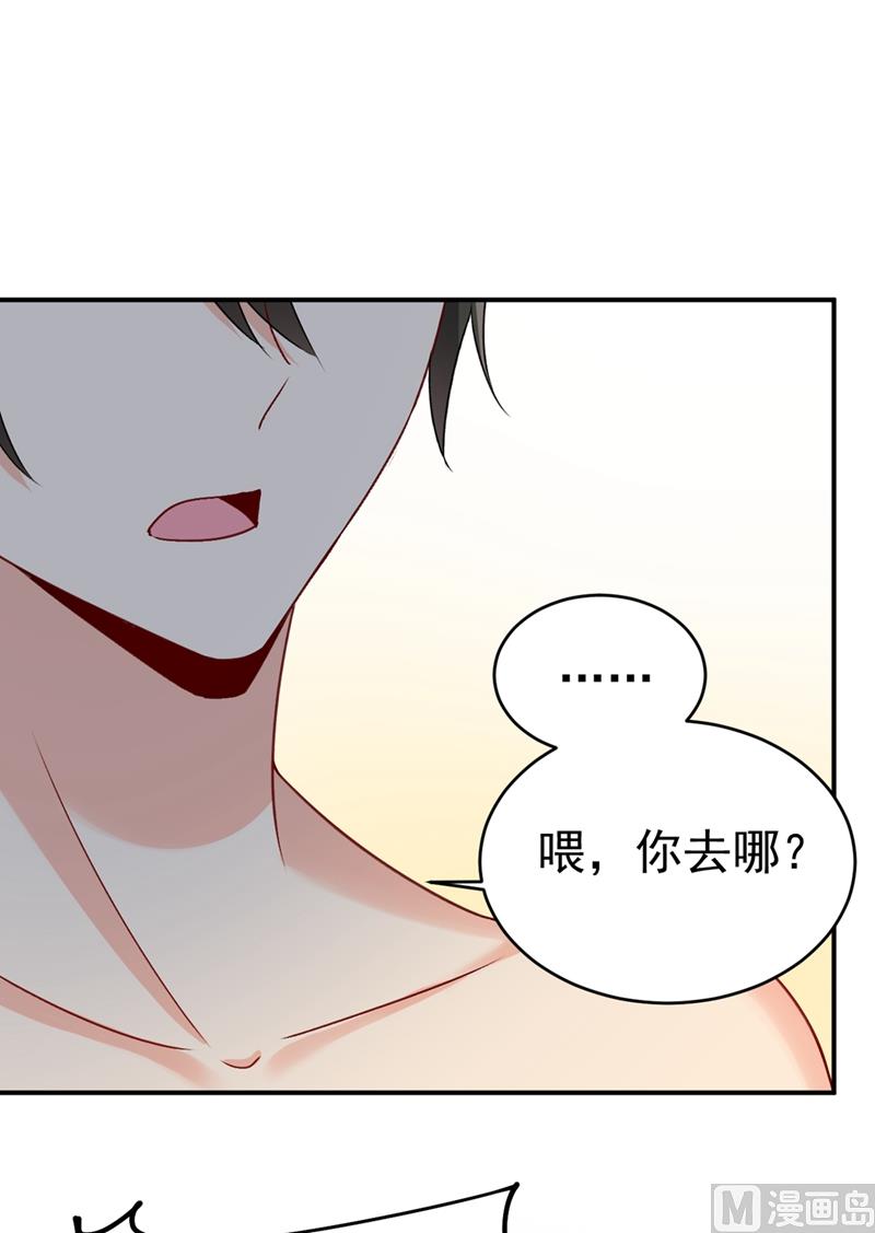 《一念时光》漫画最新章节第299话 你自己送上门来免费下拉式在线观看章节第【64】张图片