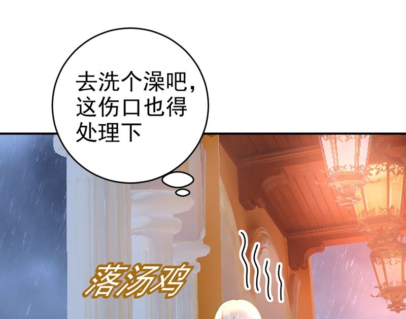 《一念时光》漫画最新章节第299话 你自己送上门来免费下拉式在线观看章节第【72】张图片