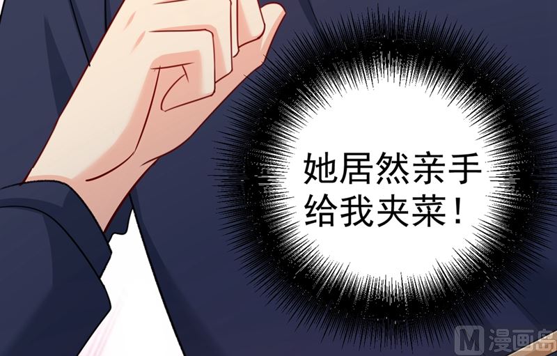 《一念时光》漫画最新章节第301话 一个月试恋爱免费下拉式在线观看章节第【107】张图片