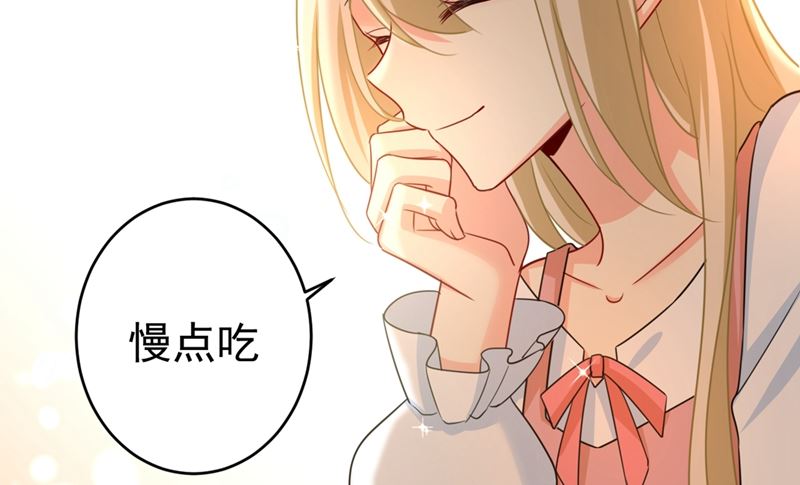 《一念时光》漫画最新章节第301话 一个月试恋爱免费下拉式在线观看章节第【113】张图片