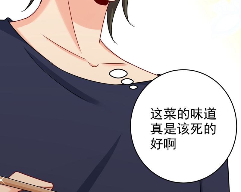 《一念时光》漫画最新章节第301话 一个月试恋爱免费下拉式在线观看章节第【116】张图片