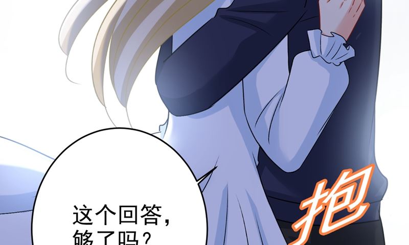 《一念时光》漫画最新章节第301话 一个月试恋爱免费下拉式在线观看章节第【14】张图片