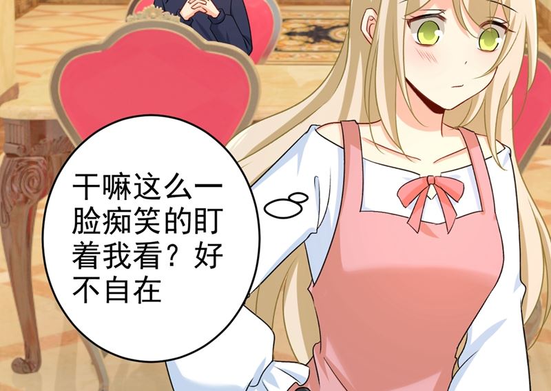 《一念时光》漫画最新章节第301话 一个月试恋爱免费下拉式在线观看章节第【28】张图片