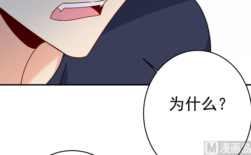 《一念时光》漫画最新章节第301话 一个月试恋爱免费下拉式在线观看章节第【50】张图片