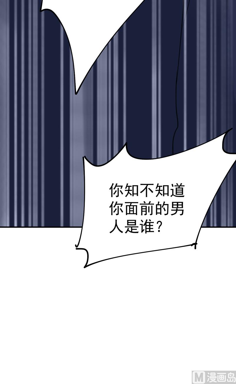 《一念时光》漫画最新章节第301话 一个月试恋爱免费下拉式在线观看章节第【64】张图片