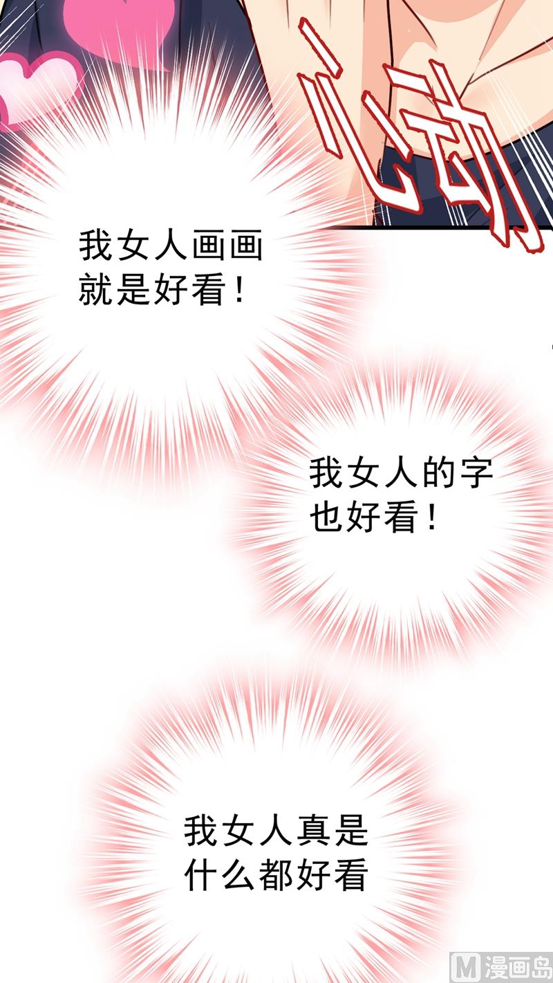 《一念时光》漫画最新章节第302话 她爱他的方式免费下拉式在线观看章节第【27】张图片