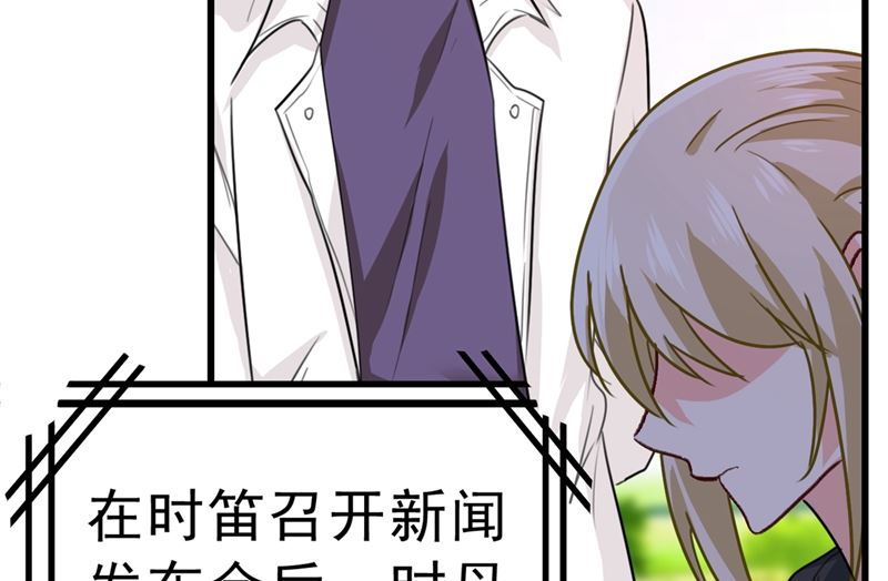 《一念时光》漫画最新章节第302话 她爱他的方式免费下拉式在线观看章节第【37】张图片