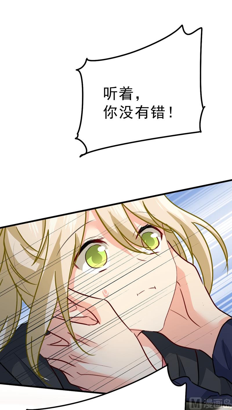 《一念时光》漫画最新章节第302话 她爱他的方式免费下拉式在线观看章节第【61】张图片