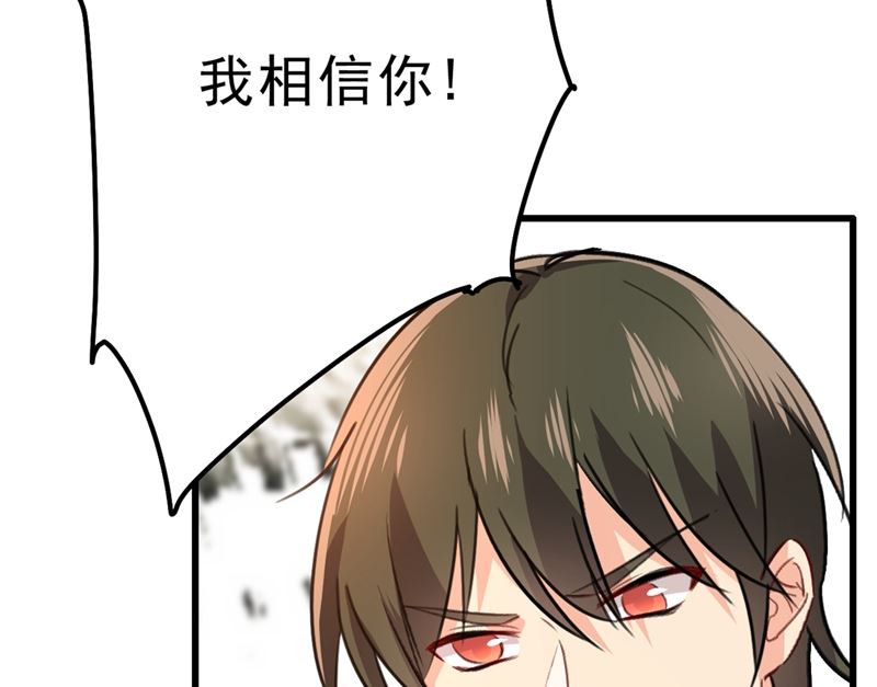 《一念时光》漫画最新章节第302话 她爱他的方式免费下拉式在线观看章节第【66】张图片