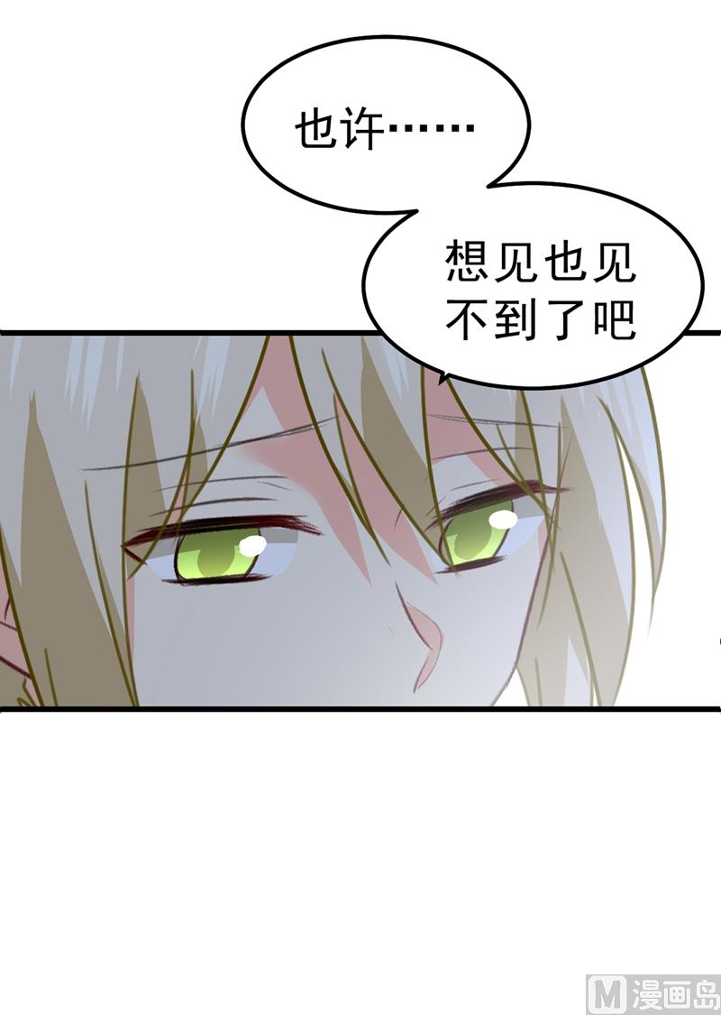 《一念时光》漫画最新章节第302话 她爱他的方式免费下拉式在线观看章节第【85】张图片