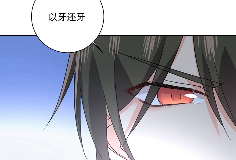 《一念时光》漫画最新章节第303话 带他去看惊喜免费下拉式在线观看章节第【25】张图片