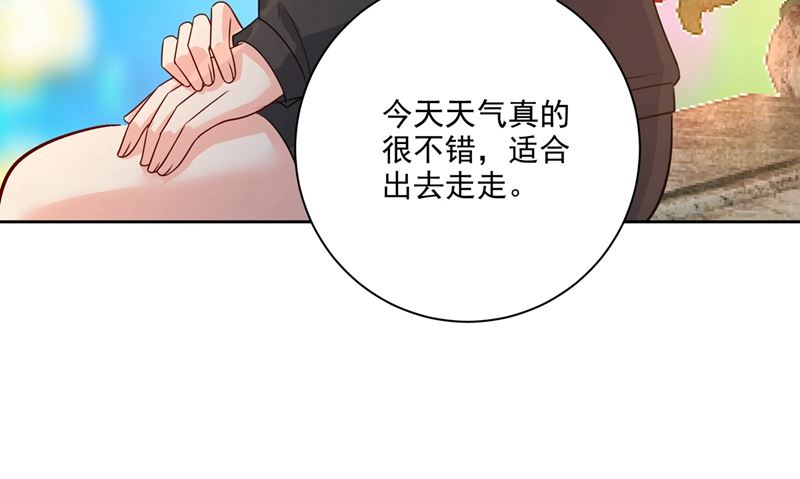 《一念时光》漫画最新章节第303话 带他去看惊喜免费下拉式在线观看章节第【34】张图片