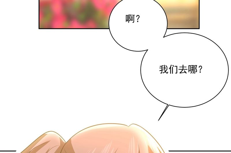 《一念时光》漫画最新章节第303话 带他去看惊喜免费下拉式在线观看章节第【37】张图片