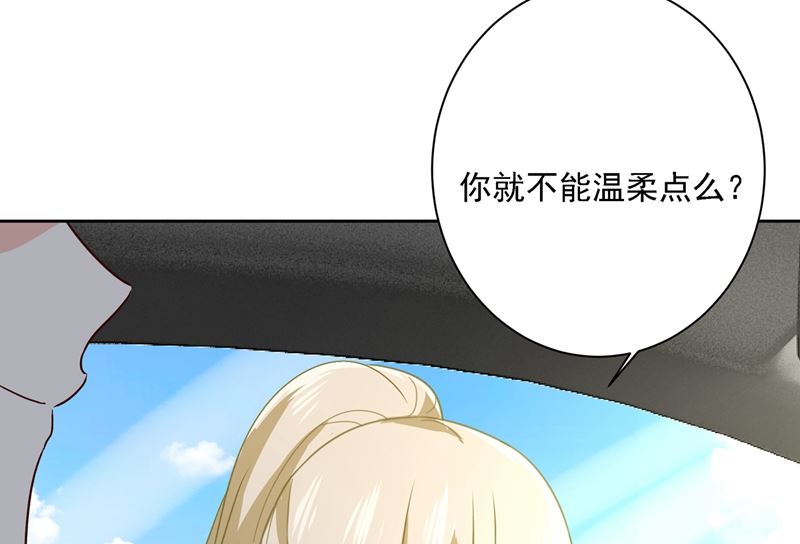 《一念时光》漫画最新章节第304话 亲到我满意为止免费下拉式在线观看章节第【21】张图片