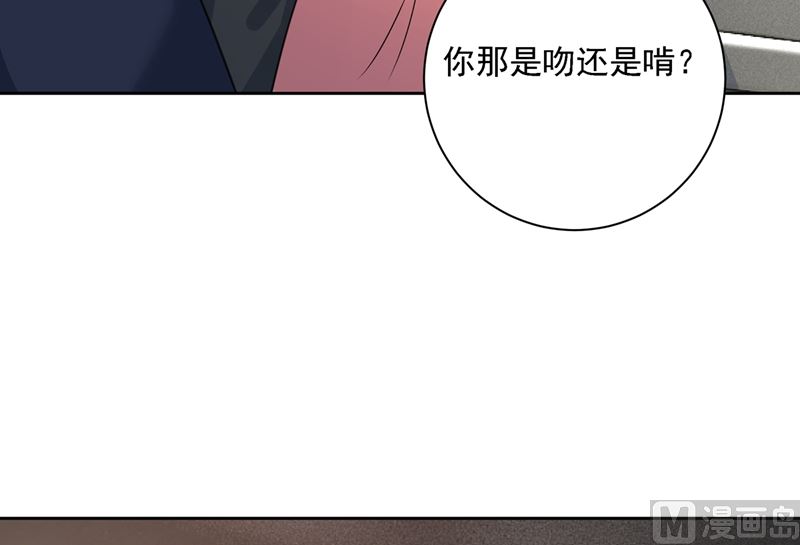 《一念时光》漫画最新章节第304话 亲到我满意为止免费下拉式在线观看章节第【23】张图片