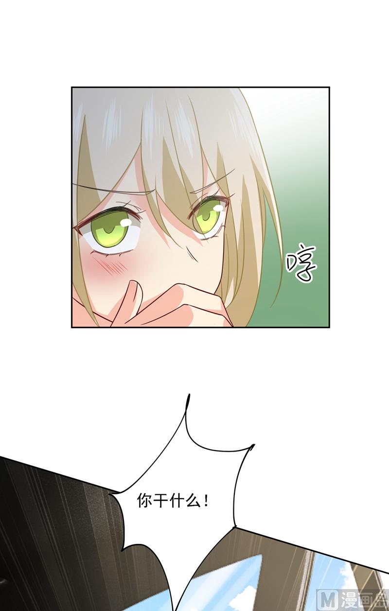 《一念时光》漫画最新章节第304话 亲到我满意为止免费下拉式在线观看章节第【27】张图片