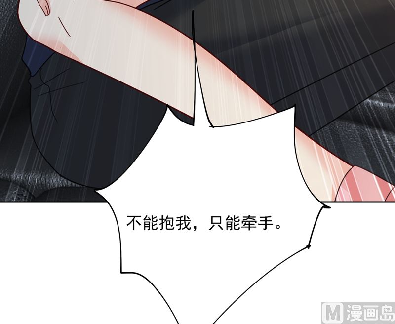 《一念时光》漫画最新章节第304话 亲到我满意为止免费下拉式在线观看章节第【30】张图片