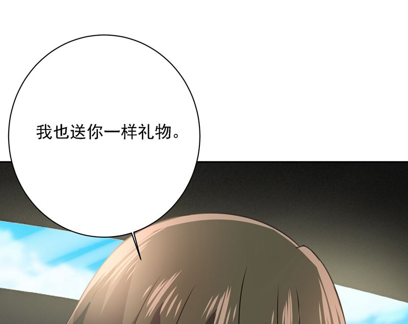 《一念时光》漫画最新章节第304话 亲到我满意为止免费下拉式在线观看章节第【59】张图片