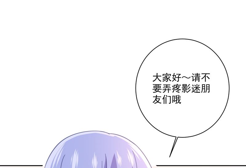 《一念时光》漫画最新章节第305话 暴打白莲花免费下拉式在线观看章节第【19】张图片