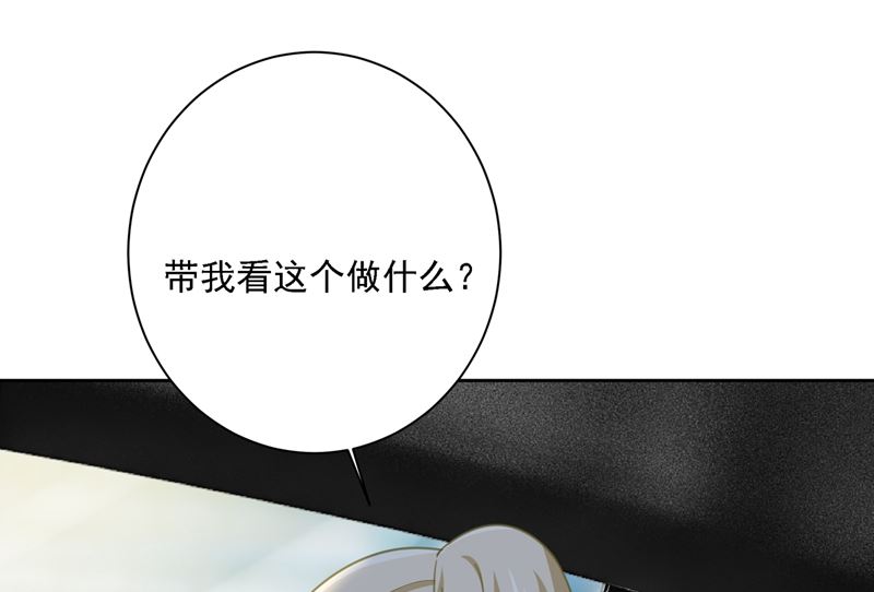 《一念时光》漫画最新章节第305话 暴打白莲花免费下拉式在线观看章节第【22】张图片