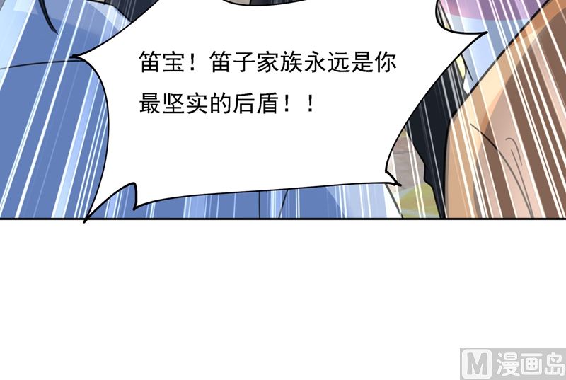 《一念时光》漫画最新章节第305话 暴打白莲花免费下拉式在线观看章节第【7】张图片