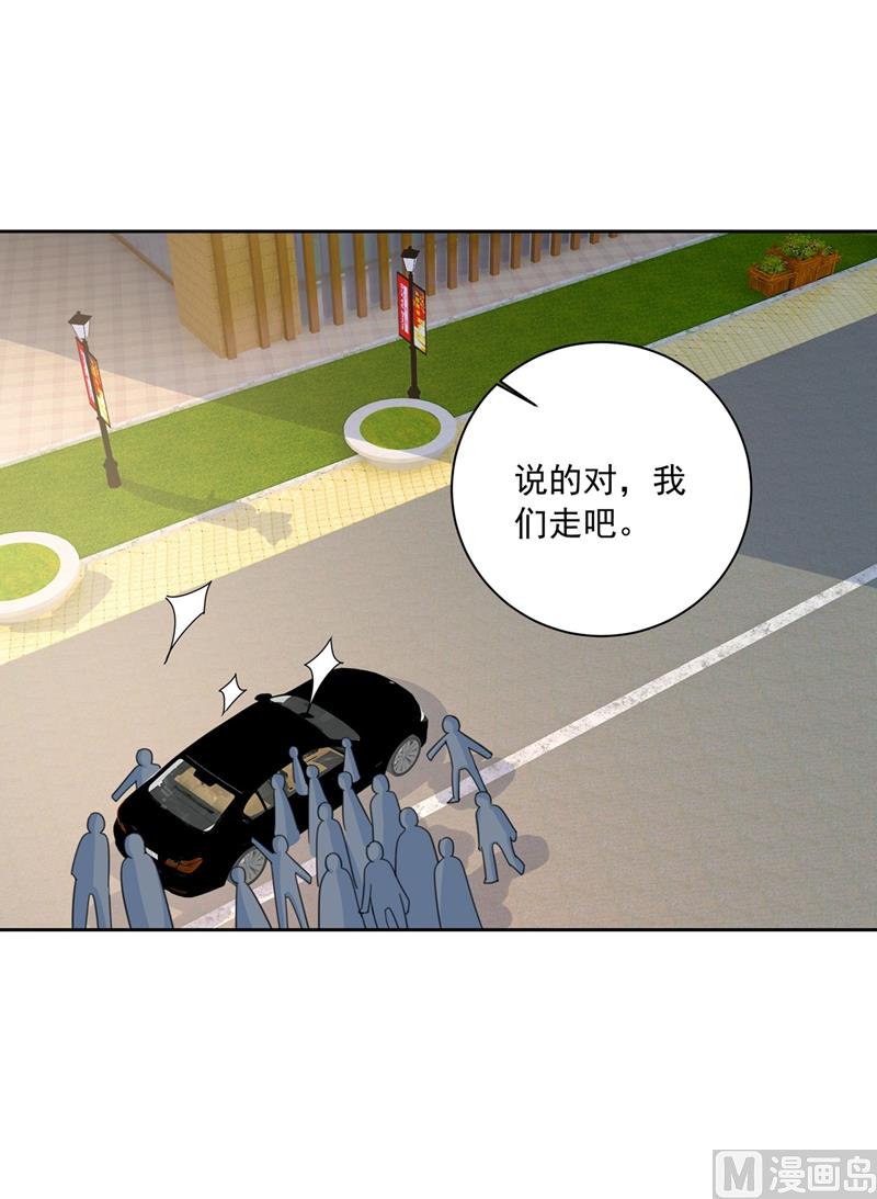 《一念时光》漫画最新章节第306话 千百倍的还给你免费下拉式在线观看章节第【15】张图片