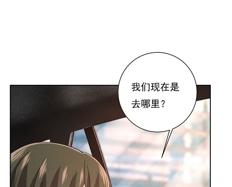 《一念时光》漫画最新章节第306话 千百倍的还给你免费下拉式在线观看章节第【24】张图片