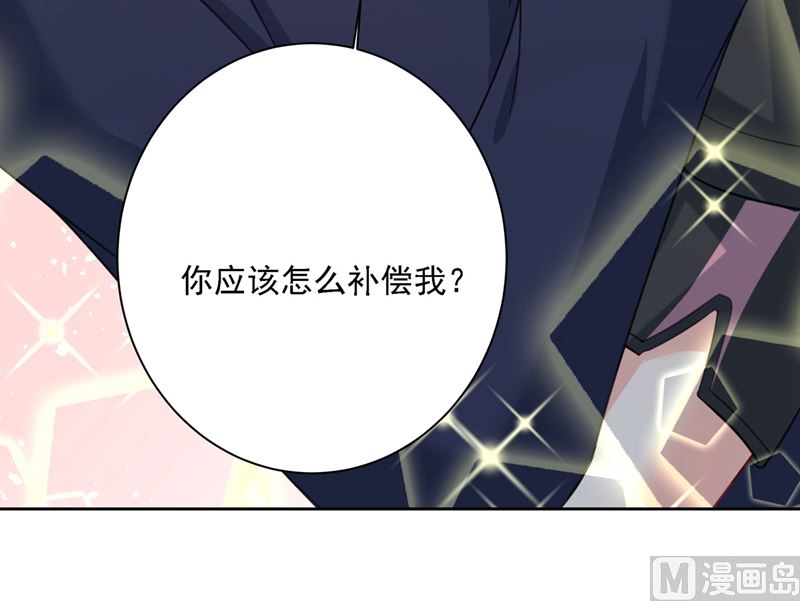 《一念时光》漫画最新章节第306话 千百倍的还给你免费下拉式在线观看章节第【36】张图片