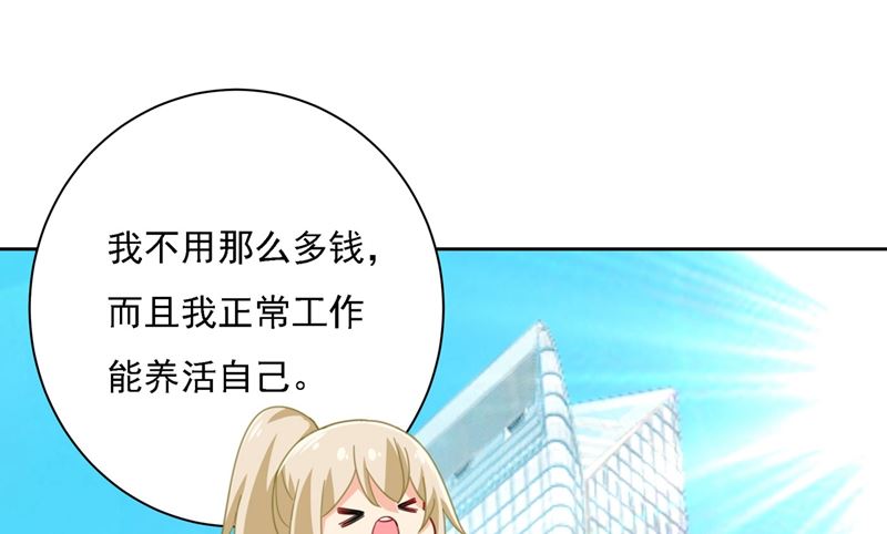 《一念时光》漫画最新章节第306话 千百倍的还给你免费下拉式在线观看章节第【43】张图片