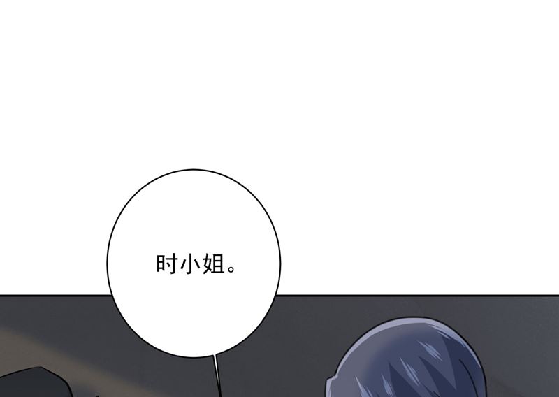 《一念时光》漫画最新章节第306话 千百倍的还给你免费下拉式在线观看章节第【47】张图片