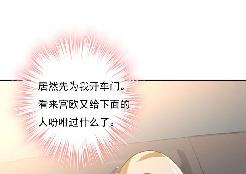 《一念时光》漫画最新章节第306话 千百倍的还给你免费下拉式在线观看章节第【50】张图片