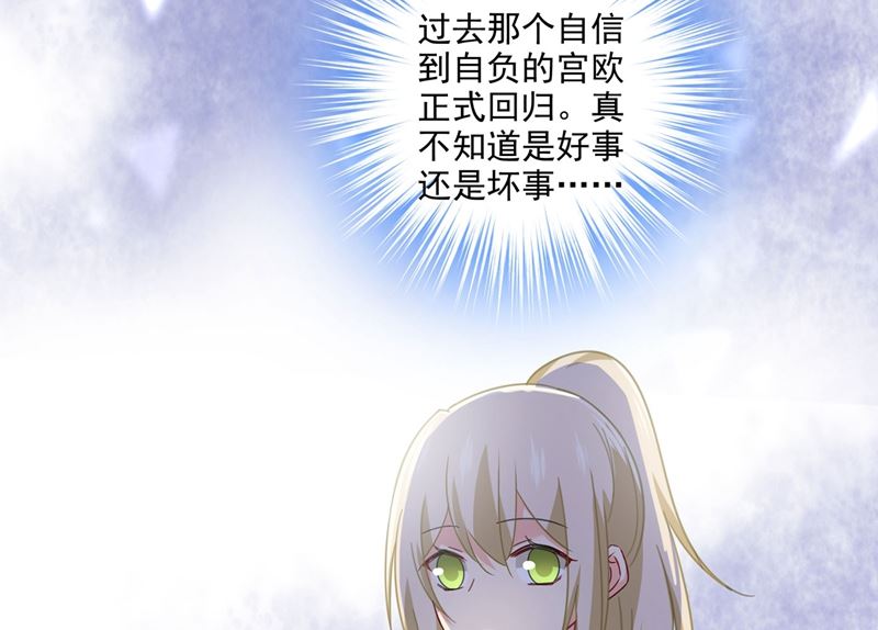 《一念时光》漫画最新章节第306话 千百倍的还给你免费下拉式在线观看章节第【6】张图片