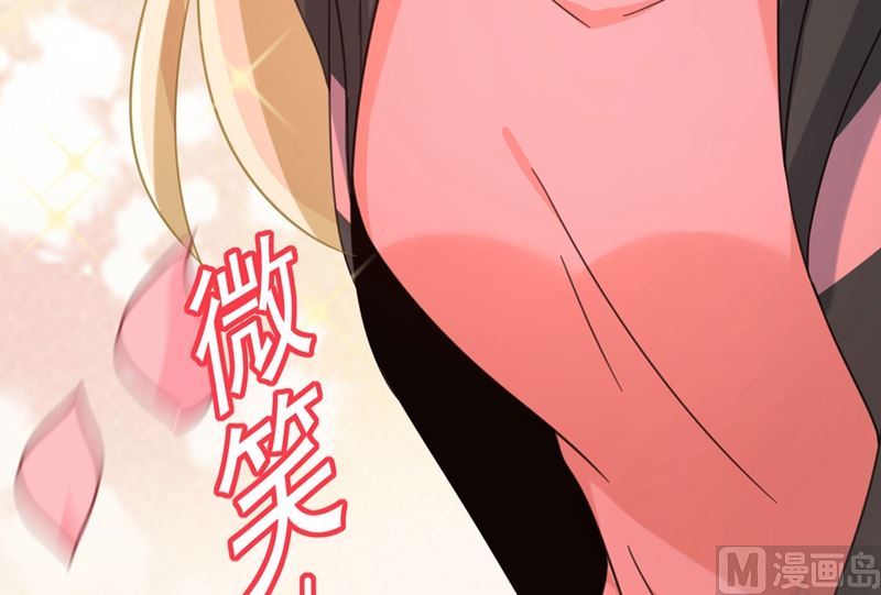 《一念时光》漫画最新章节第306话 千百倍的还给你免费下拉式在线观看章节第【73】张图片