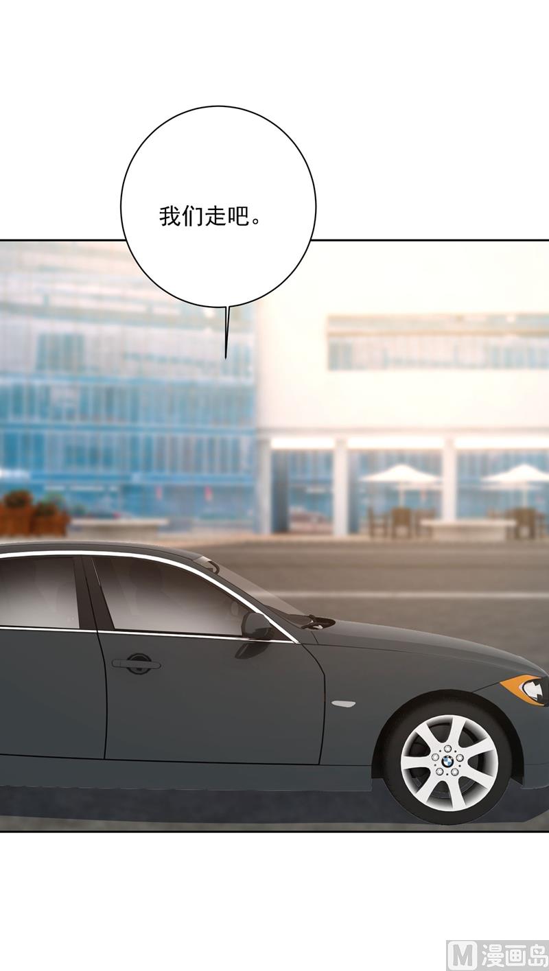 《一念时光》漫画最新章节第306话 千百倍的还给你免费下拉式在线观看章节第【8】张图片